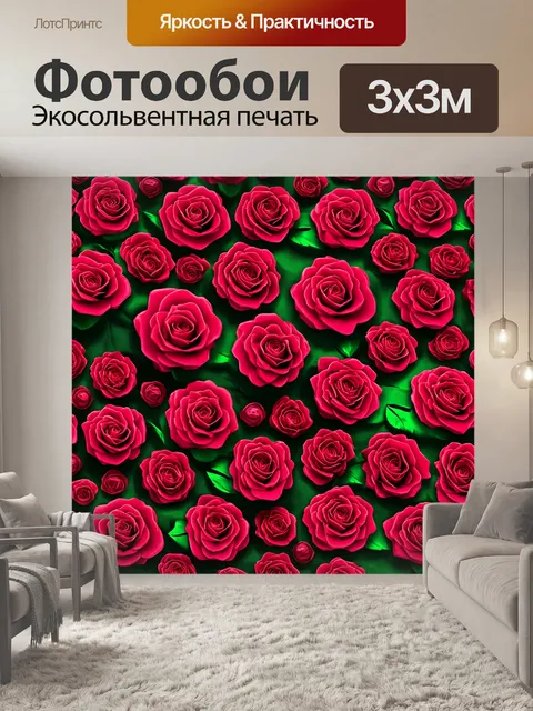 Фотообои розы в стиле инфографический рисунок, комбинирование 3d эффектов и розовых узоров
