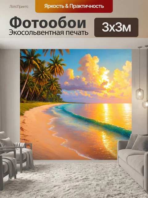 Фотообои природа в стиле альберт бирштадт