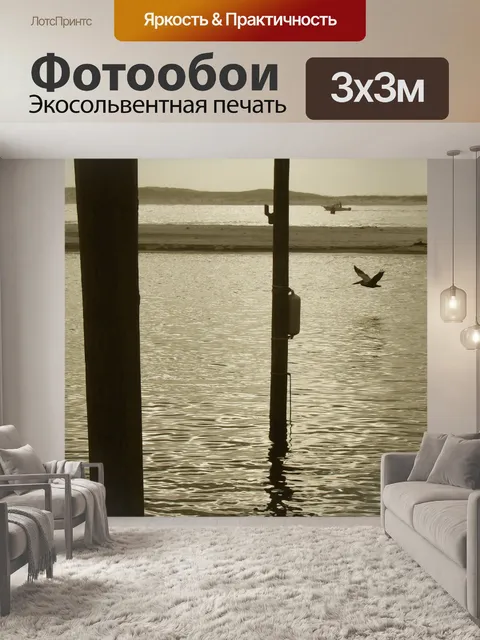 Фотообои Пеликан Расположенный на закате
