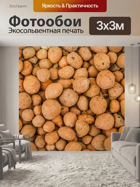 Фотообои каменные текстуры