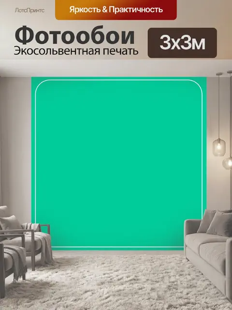 Фотообои Фон рамки монохромный