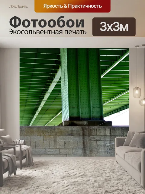 Фотообои Мост причалов