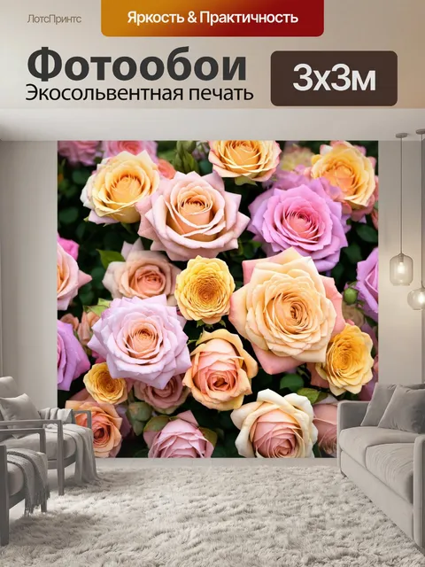 Фотообои розы в стиле текстуры, с приглушенными цветами, создающими атмосферу уюта и спокойствия