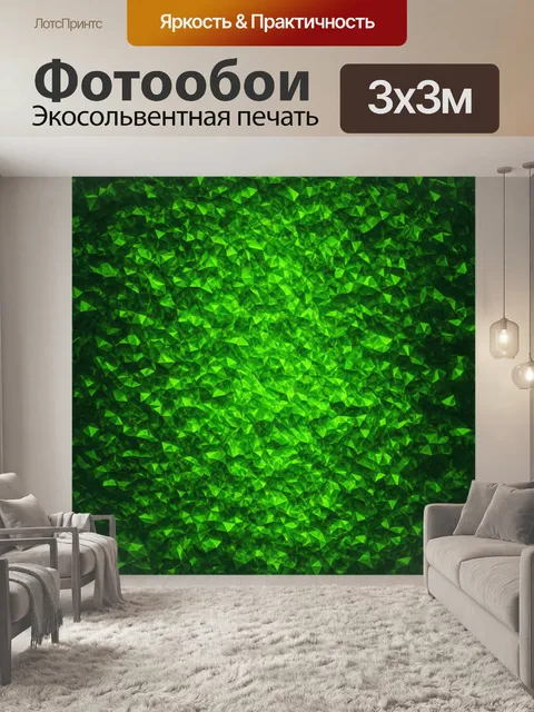 Фотообои зеленые в стиле полигональный, сочетающие природные элементы, такие как листья и деревья, в абстрактной форме