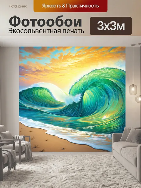 Фотообои природа в стиле альфонса муха