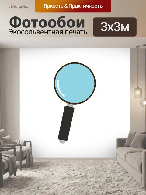 Фотообои Search