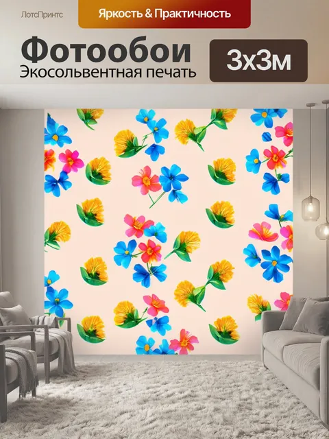 Фотообои цветы в стиле флэт, яркие цветочные узоры, с геометрическими формами, на фоне светлых тонов, использование…