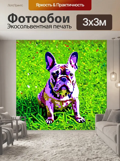 Фотообои французский бульдог, сидящий на мягком зеленом траве, изображенный в технике мозаичного искусства с…