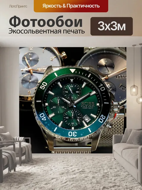 Фотообои Мужские наручные часы с хронографом