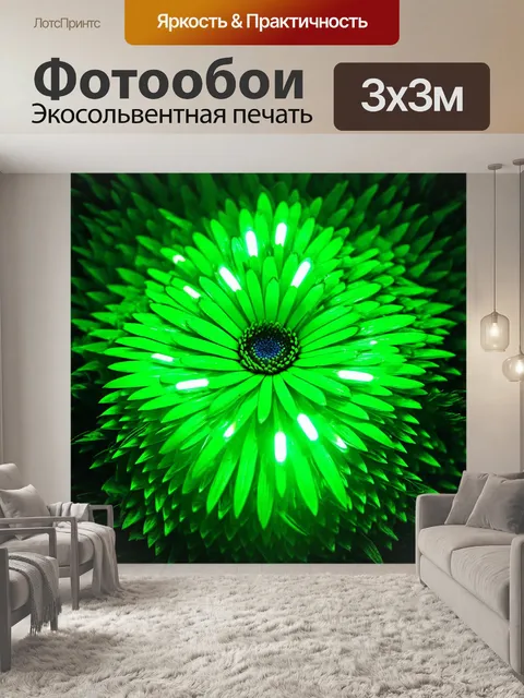 Фотообои зеленые в стиле футуристический, где цветы выглядят как высокотехнологичные устройства, излучающие свет