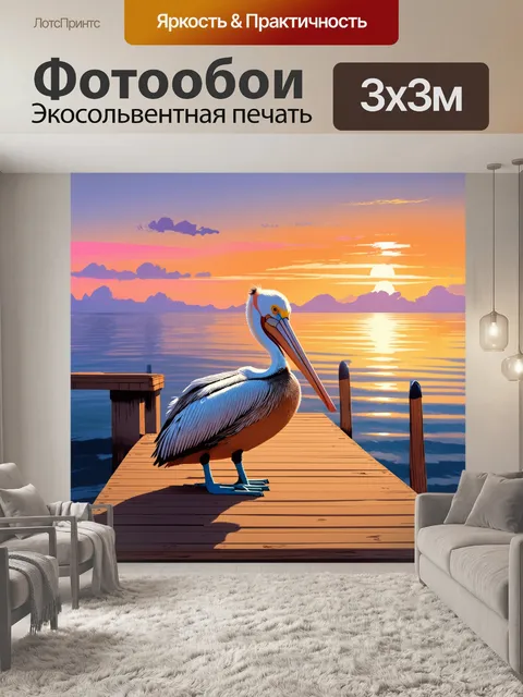 Фотообои пеликан, сидящий на деревянной платформе пирса, с яркими морскими пейзажами вокруг