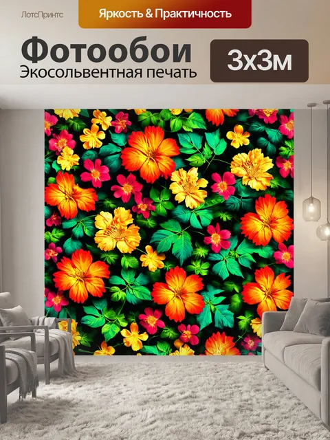Фотообои абстракция в стиле фотореализм, где детализированные цветы и листья переплетаются в красивый узор