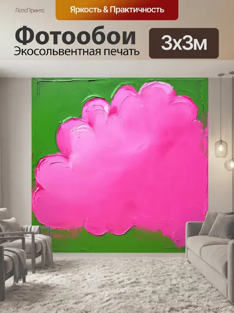 Фотообои романтичный фуксия розовый фон с легкими градиентами, выполненный в технике маслом на холсте