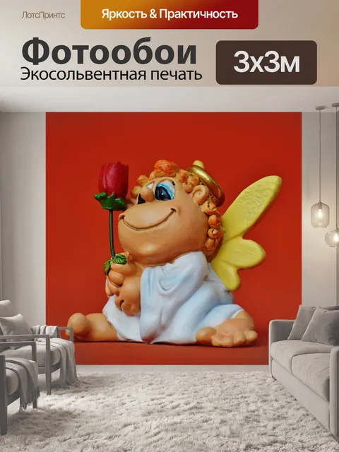 Фотообои Ангел
