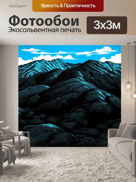 Фотообои черный с такими глубокими текстурами