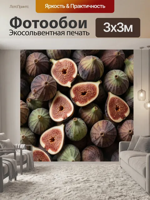 Фотообои Спелый инжир крупным планом