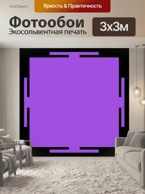 Фотообои Мандала кадров
