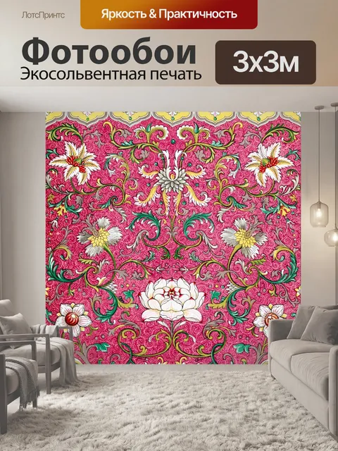 Фотообои Цветочный узор старинный фон
