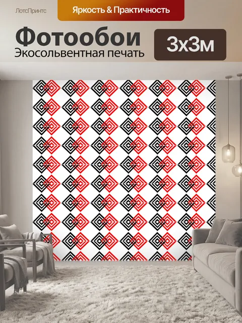 Фотообои Фон