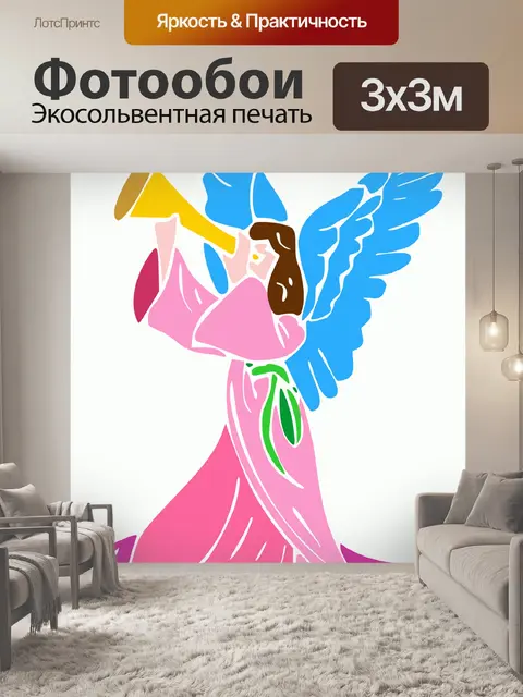 Фотообои Ангел
