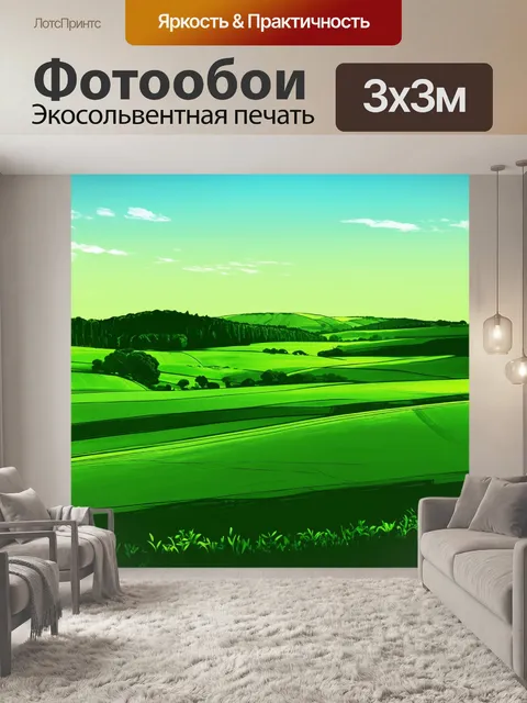 Фотообои зеленые в стиле однострочный рисунок