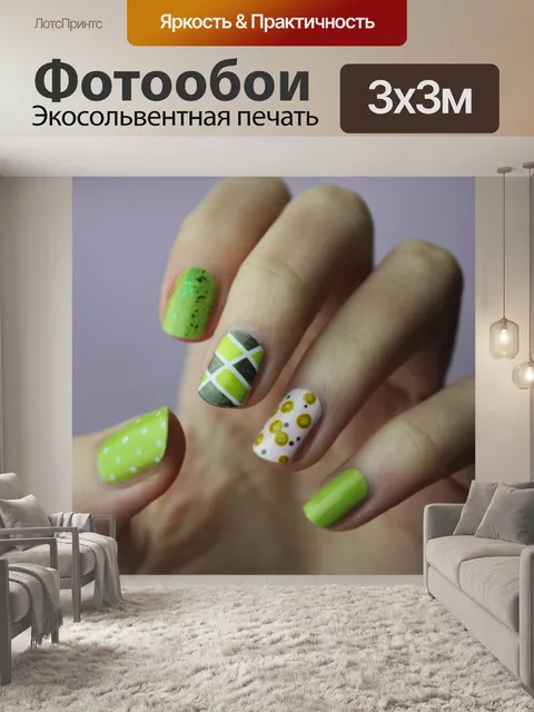Фотообои Маникюр