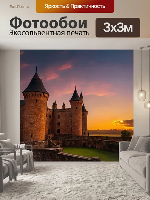 Фотообои закат на фоне старинного замка