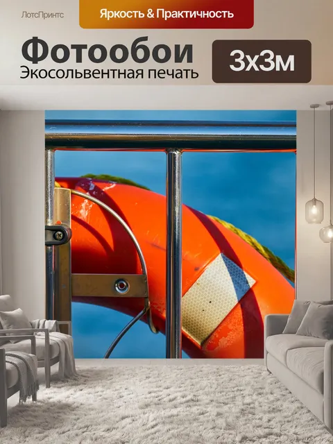 Фотообои Корабль
