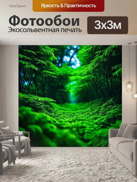 Фотообои зеленые в стиле киберпанк, где природа и технологии взаимодействуют, создавая новую эру гармонии