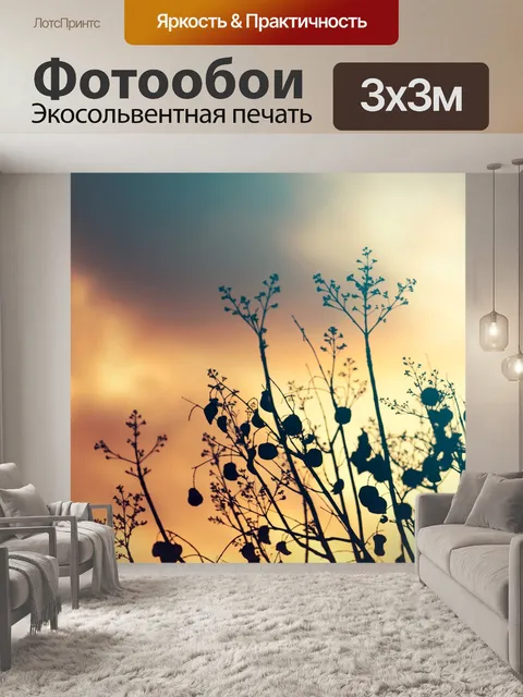 Фотообои Облака
