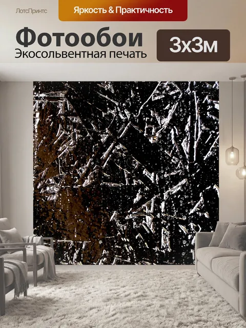 Фотообои Черно-белый абстрактный фон