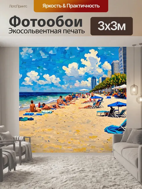 Фотообои город в стиле поль сезанн