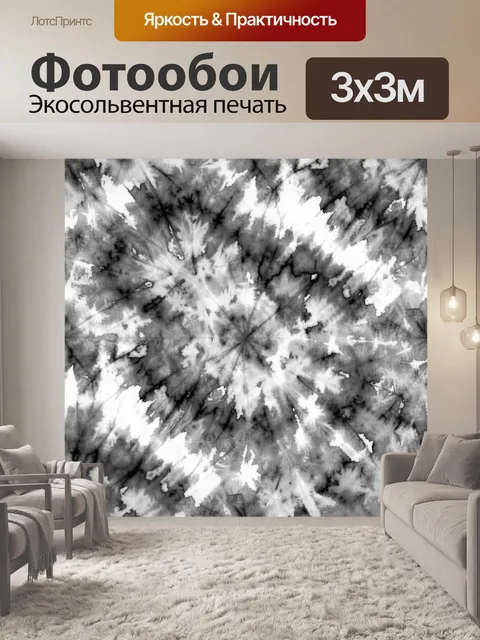 Фотообои Монохромный кленовый лист