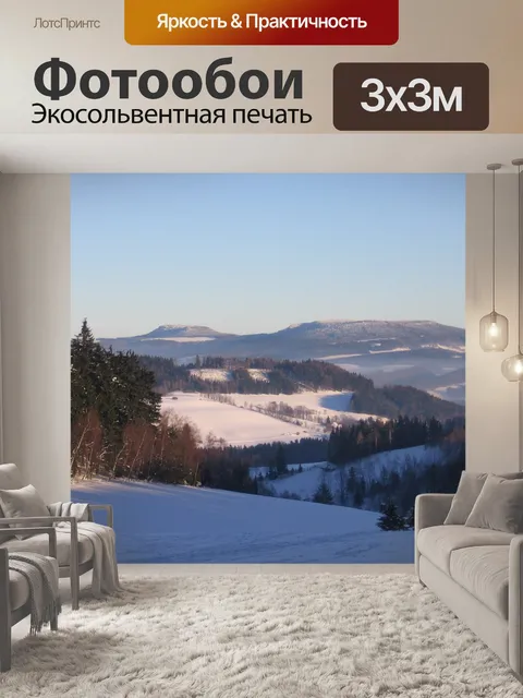Фотообои Бор и Hejsovina зимой