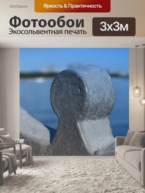 Фотообои Ограда