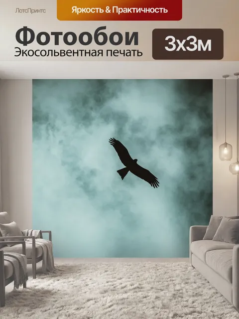 Фотообои Птица