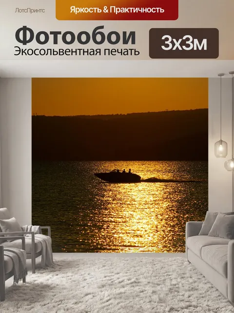 Фотообои Лодка на берегу озера дарданелл на закате