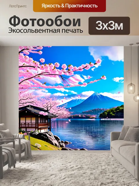 Фотообои Изображение живописного пейзажа с цветущей сакурой, яркими розовыми цветами и падающими лепестками