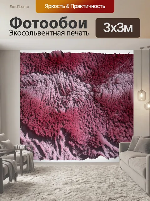 Фотообои Текстура фона