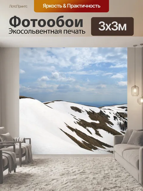 Фотообои Зима