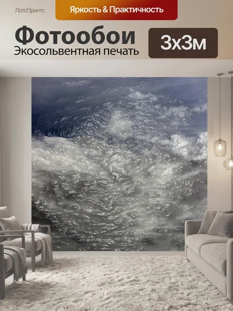 Фотообои полиэтиленовой пленкой