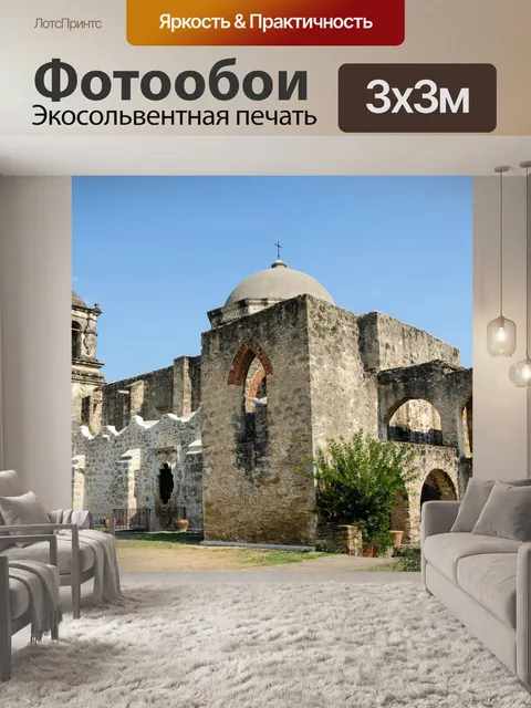 Фотообои Соединенные штаты америки