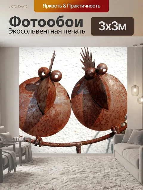 Фотообои Птицы