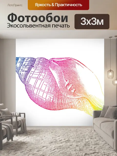 Фотообои Винтажное искусство ракушек старое