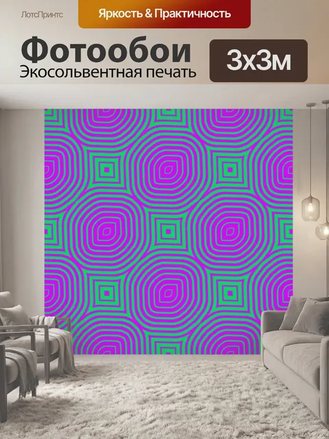 Фотообои Ретро узор бесшовный фон