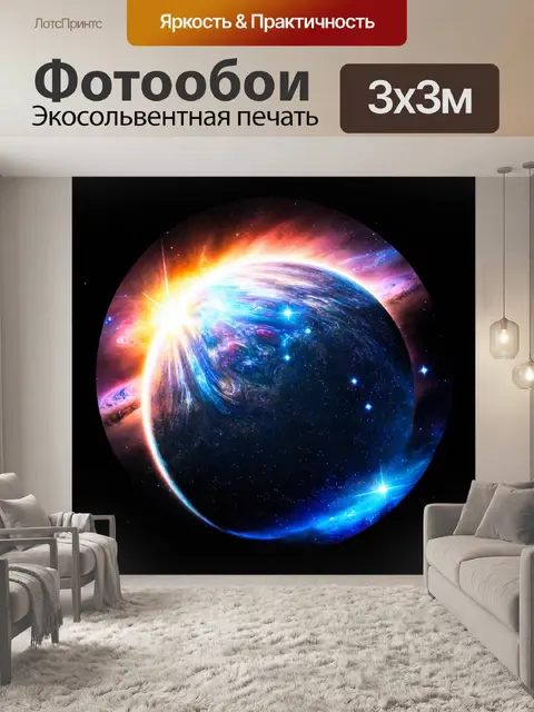 Фотообои космос в стиле стикер с яркими планетами и звездами на черном фоне