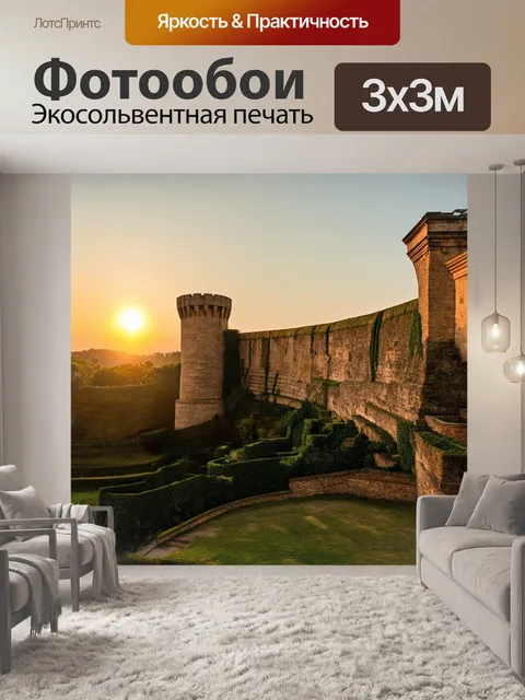 Фотообои закат на фоне старинного замка
