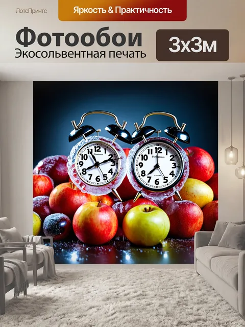 Фотообои образ часов, выполненных из прозрачного льда на стопке зимних фруктов, при ясном свете