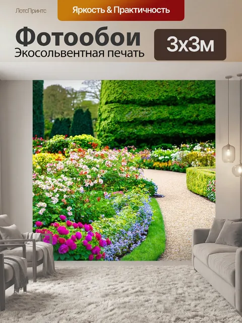 Фотообои на кухню, изображающие классические английские сады с цветущими растениями и ухоженными аллеями