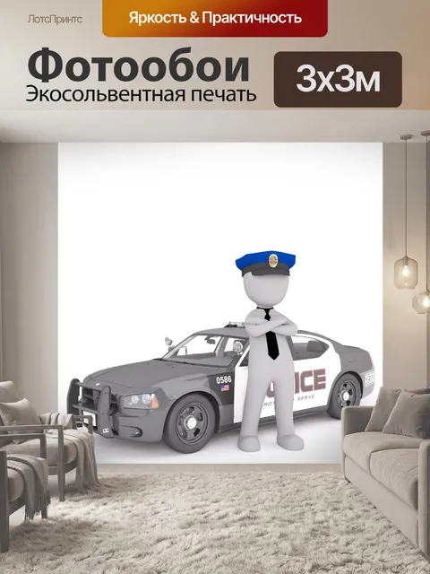 Фотообои Полицейская машина